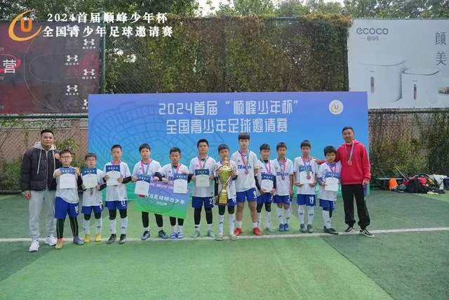 索萨租借加盟葡超劲旅波尔图